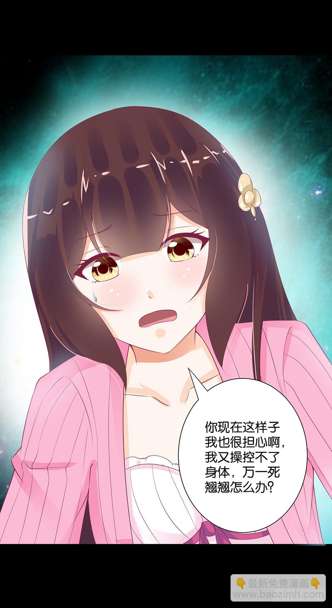 仅仅只是人工呼吸&hellip;&hellip;(1/2)-第93话