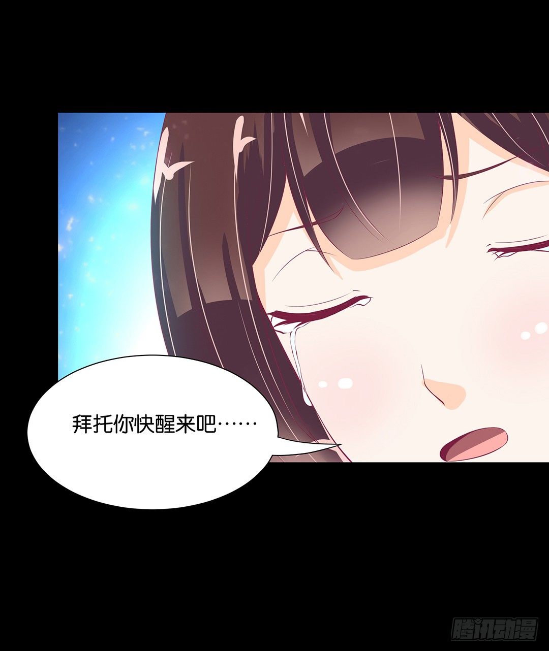 仅仅只是人工呼吸&hellip;&hellip;(1/2)-第93话