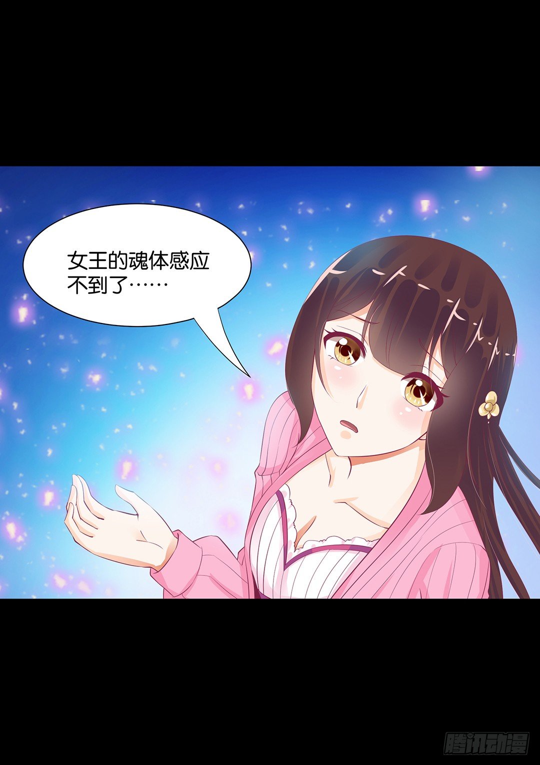 仅仅只是人工呼吸&hellip;&hellip;(1/2)-第93话
