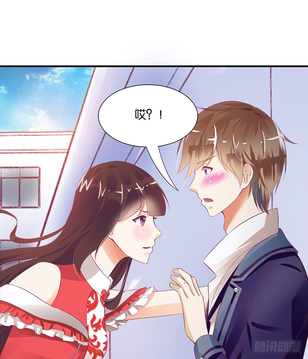 强势壁咚&hellip;&hellip;-第95话