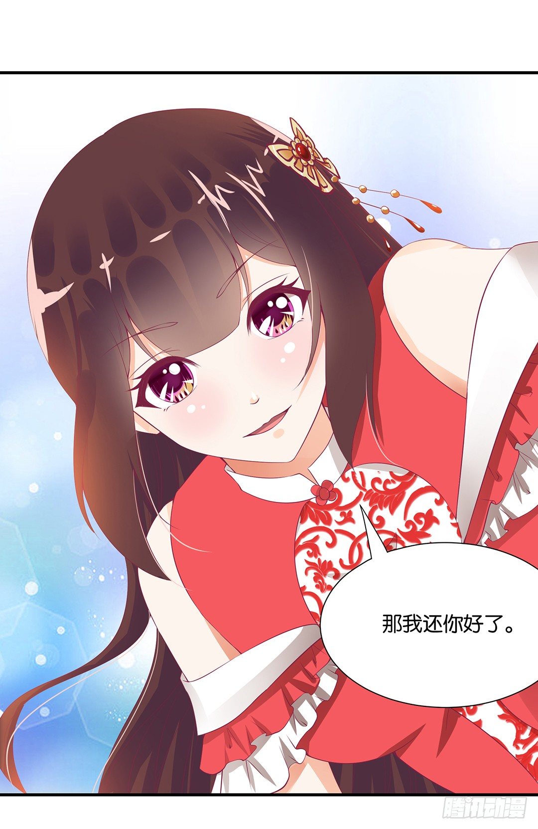 强势壁咚&hellip;&hellip;-第95话