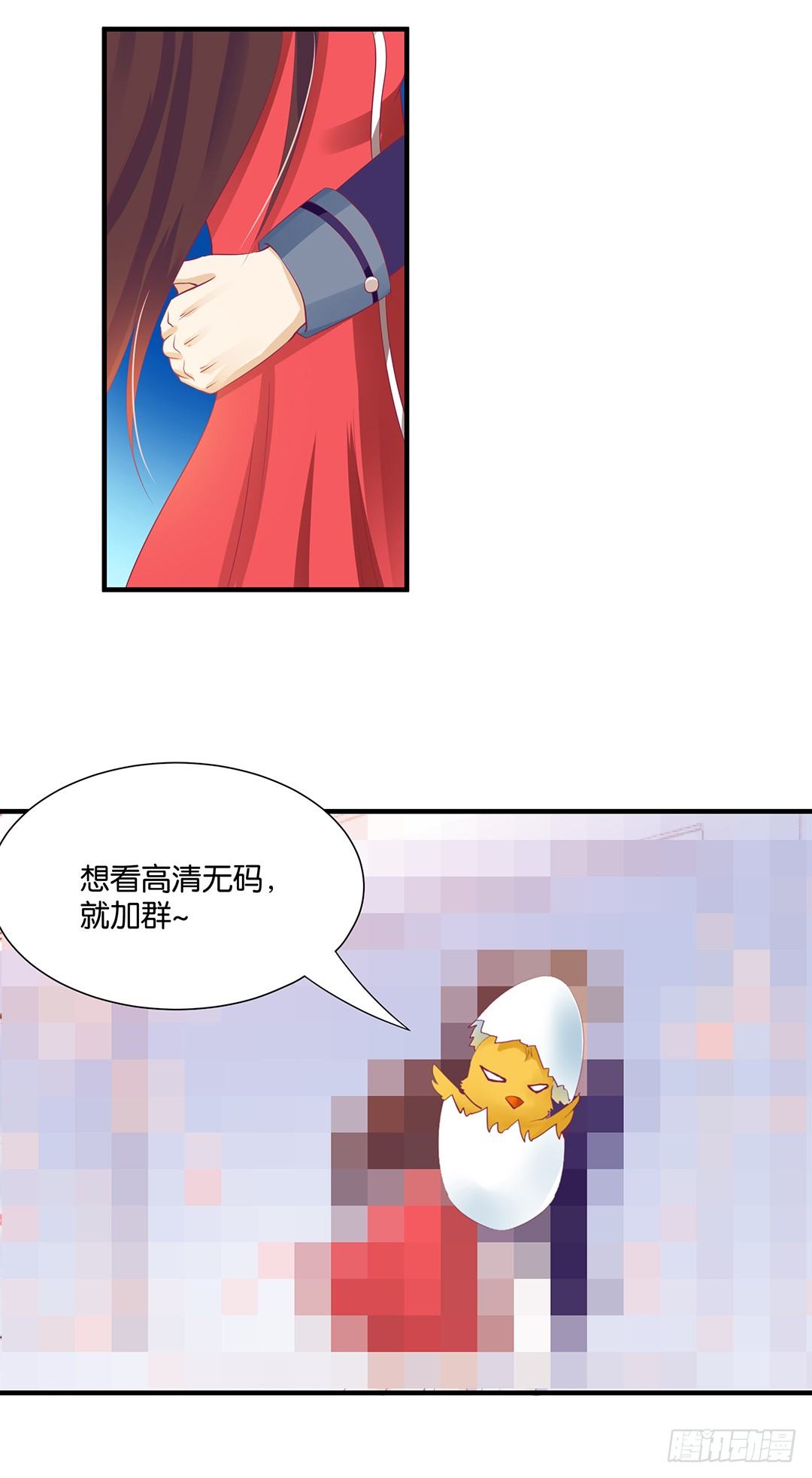 强势壁咚&hellip;&hellip;-第95话