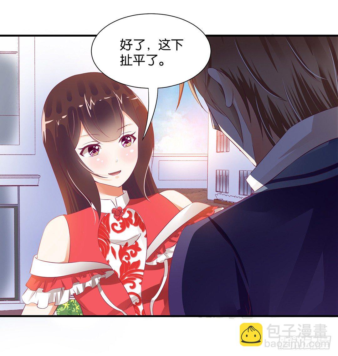 强势壁咚&hellip;&hellip;-第95话