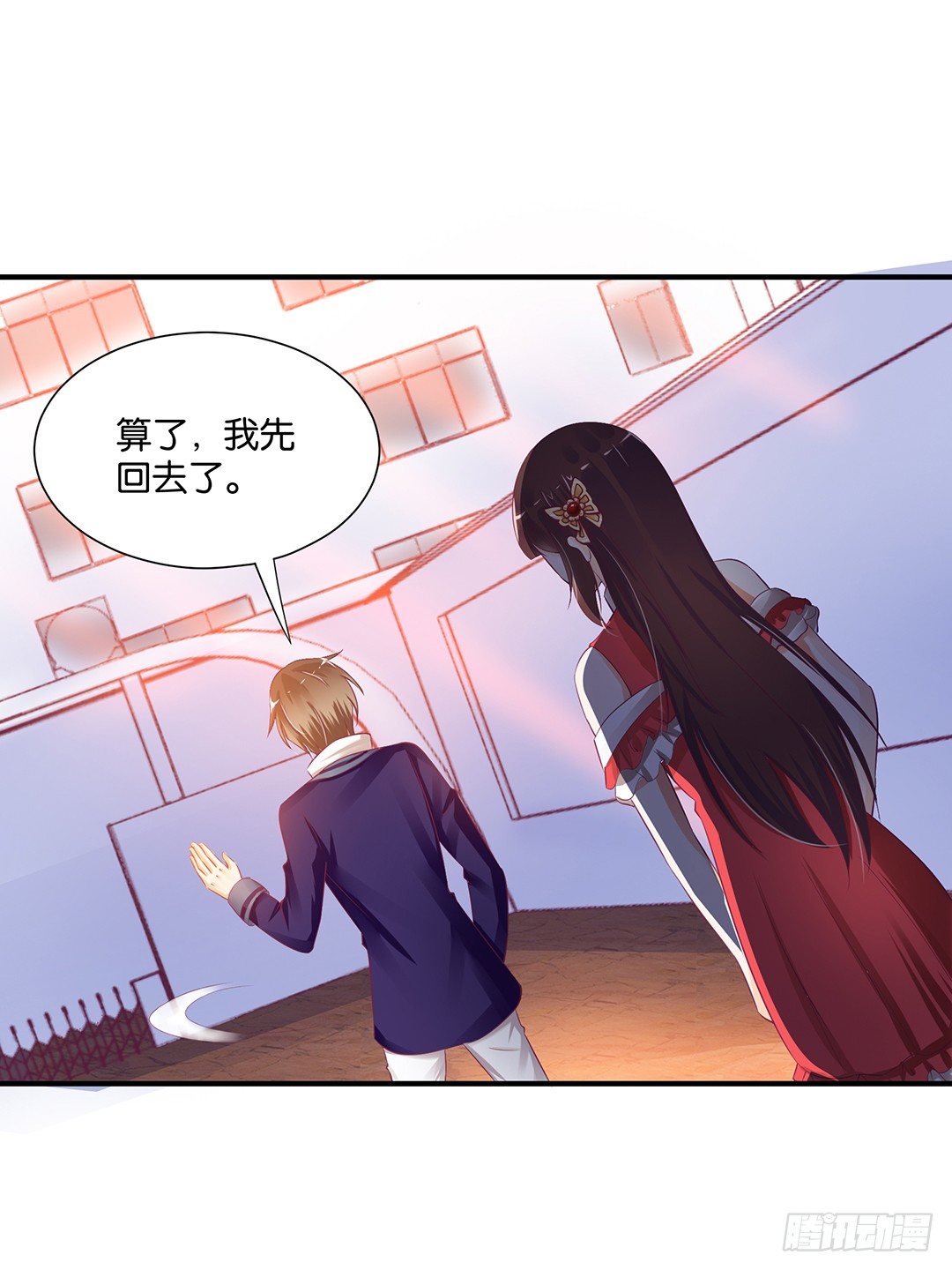 强势壁咚&hellip;&hellip;-第95话