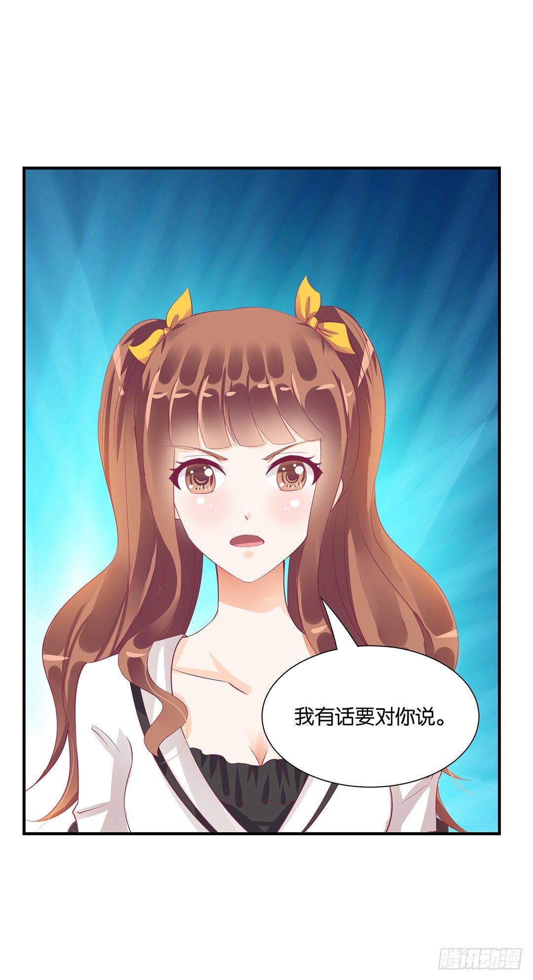 强势壁咚&hellip;&hellip;-第95话
