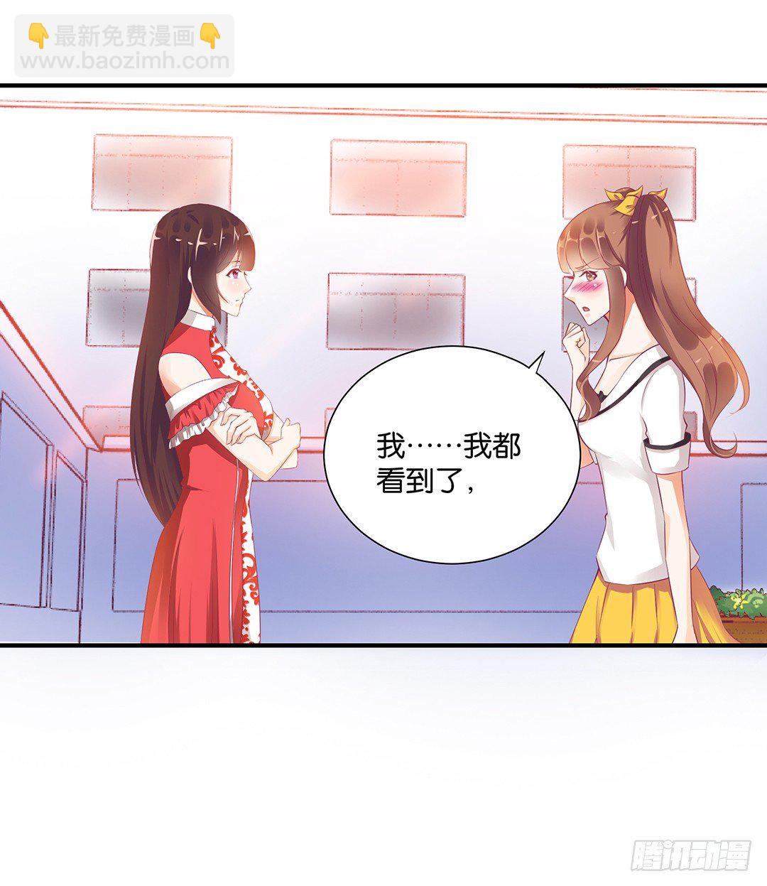 强势壁咚&hellip;&hellip;-第95话