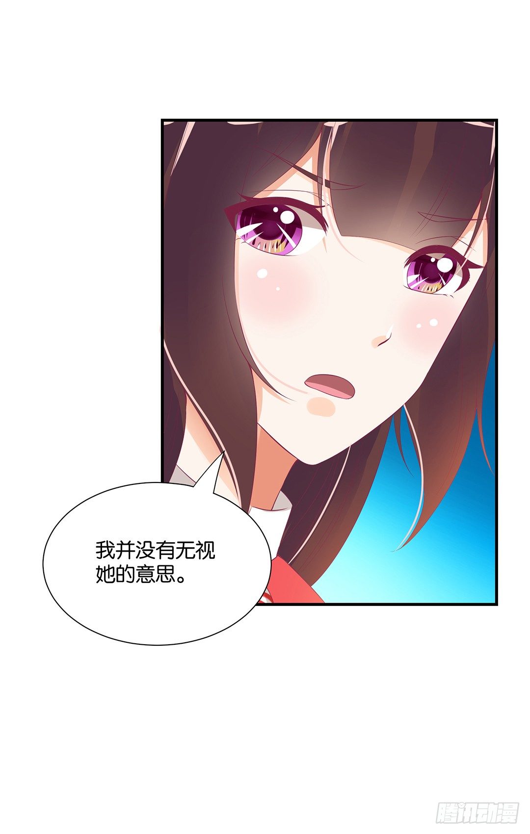 强势壁咚&hellip;&hellip;-第95话
