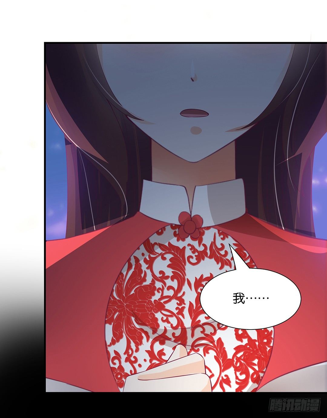强势壁咚&hellip;&hellip;-第95话