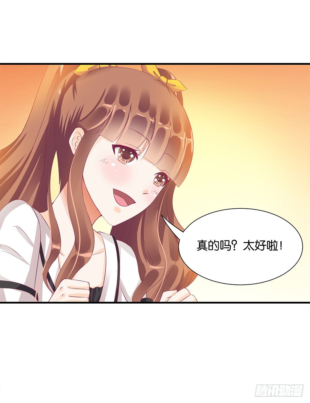 坑蒙拐骗~-第97话