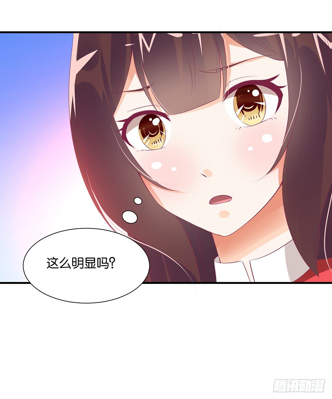 坑蒙拐骗~-第97话