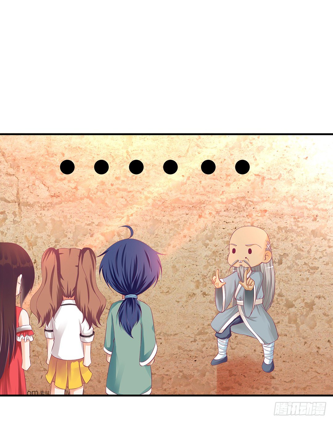 坑蒙拐骗~-第97话