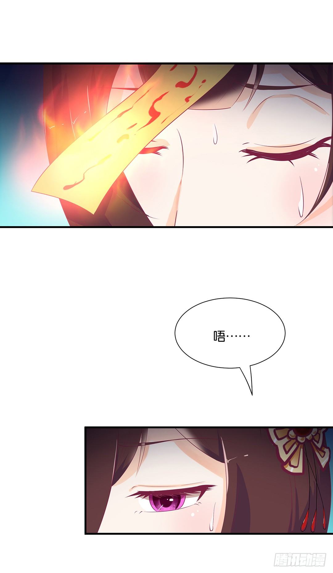 坑蒙拐骗~-第97话