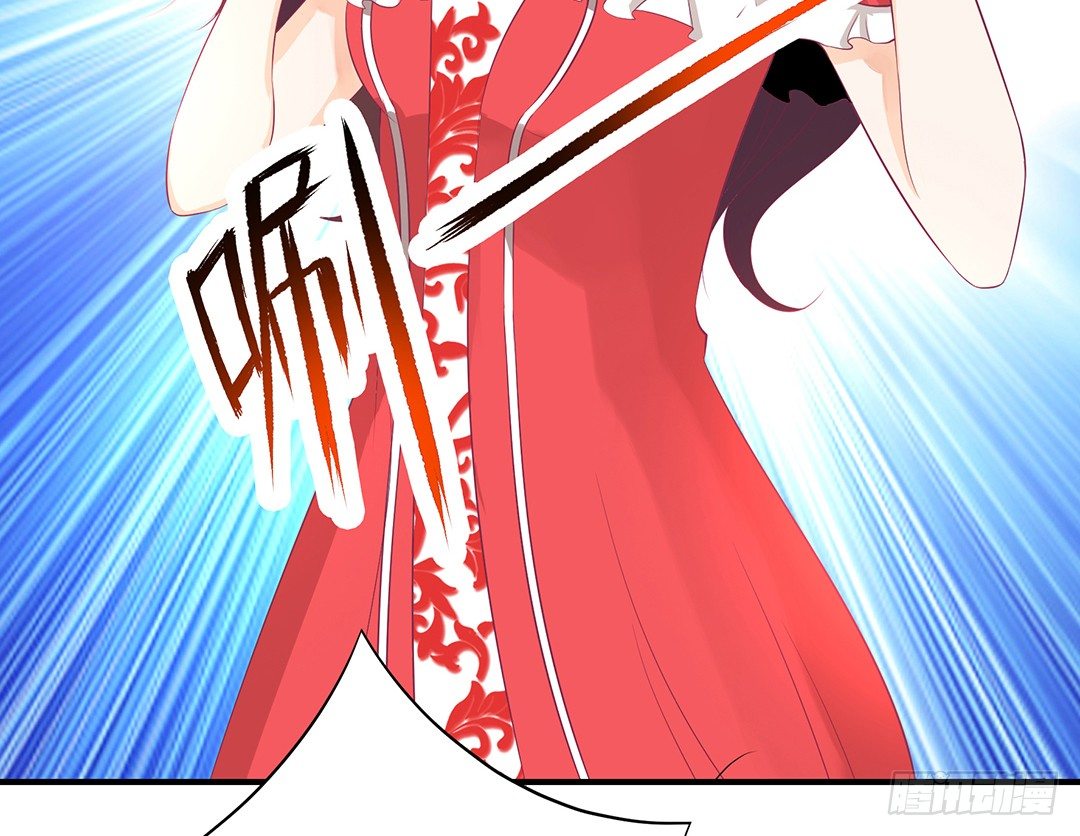 坑蒙拐骗~-第97话