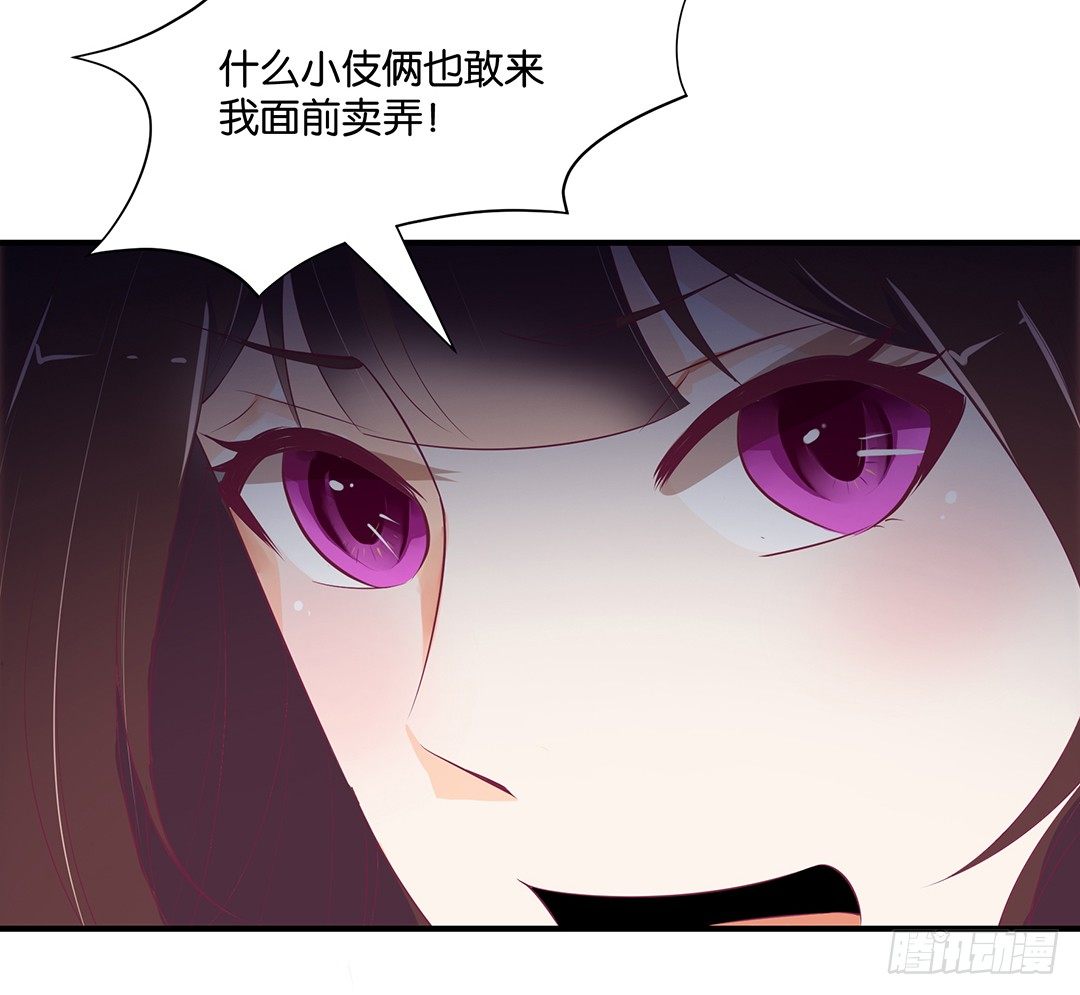 坑蒙拐骗~-第97话