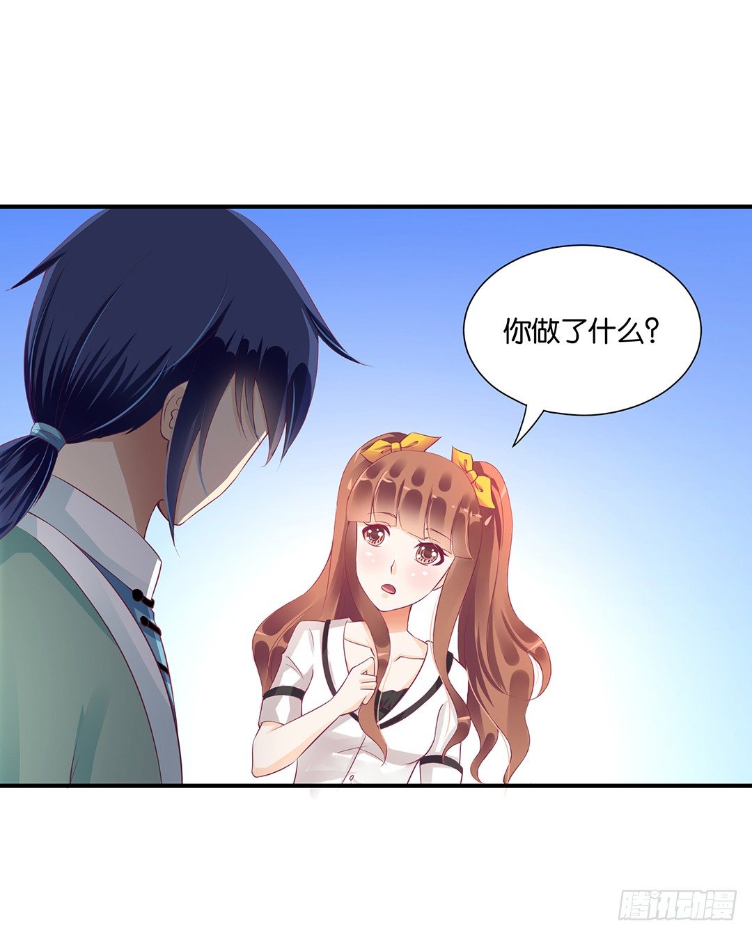 坑蒙拐骗~-第97话
