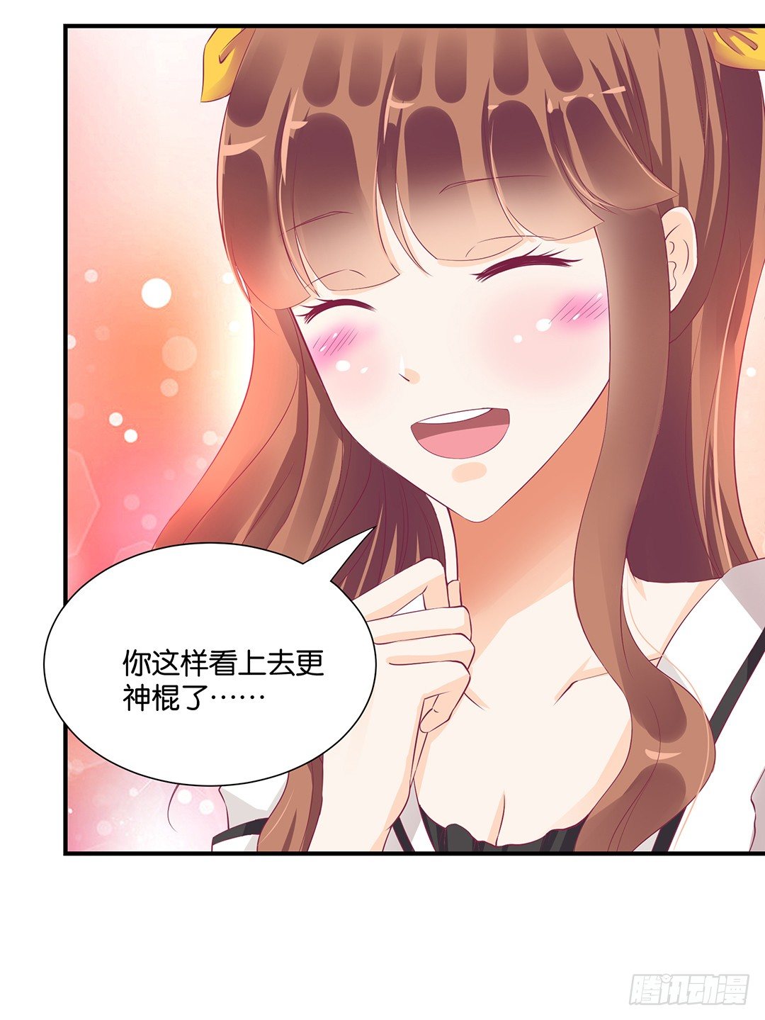 坑蒙拐骗~-第97话
