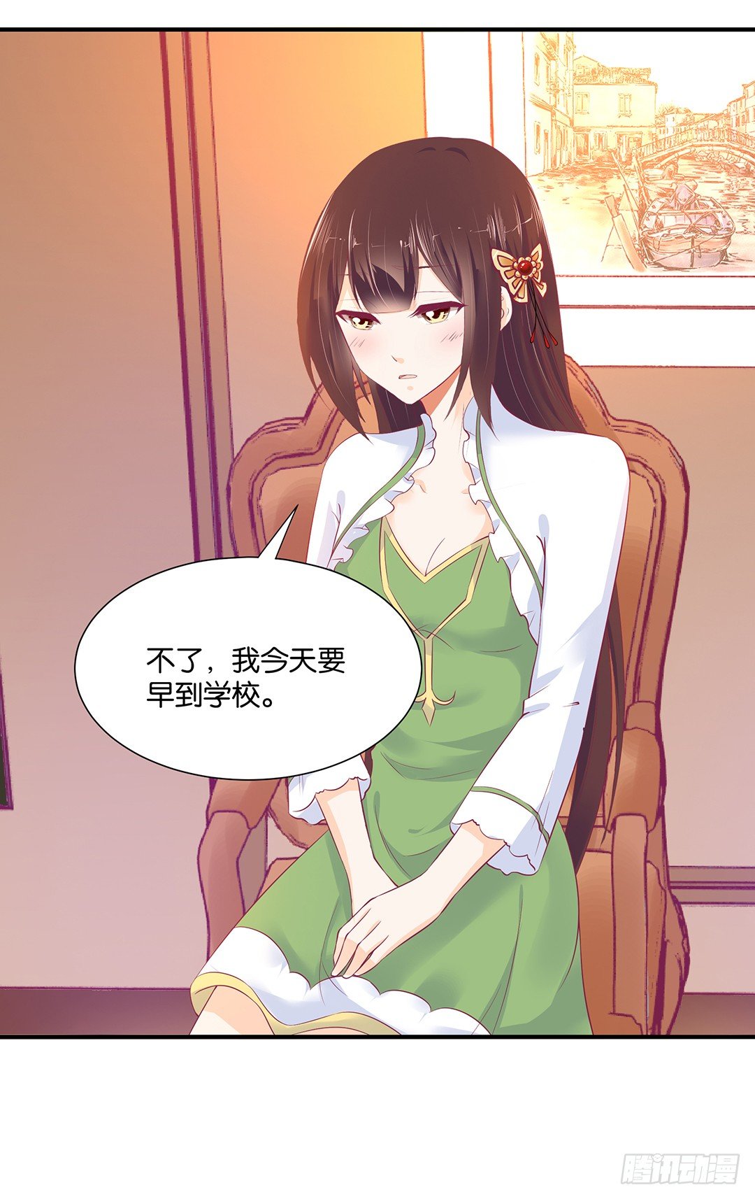 总有刁民想非礼朕！-第99话