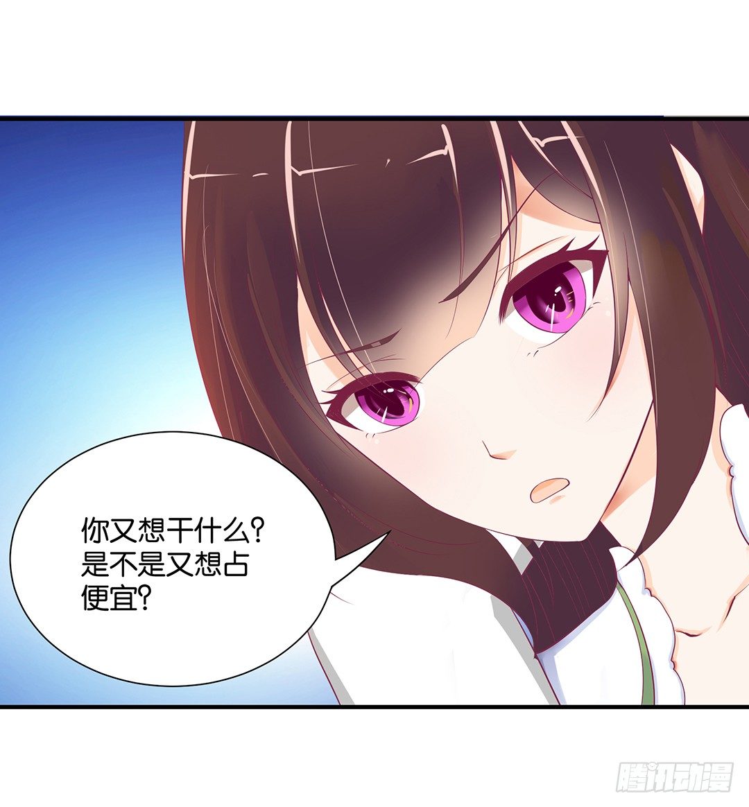 总有刁民想非礼朕！-第99话