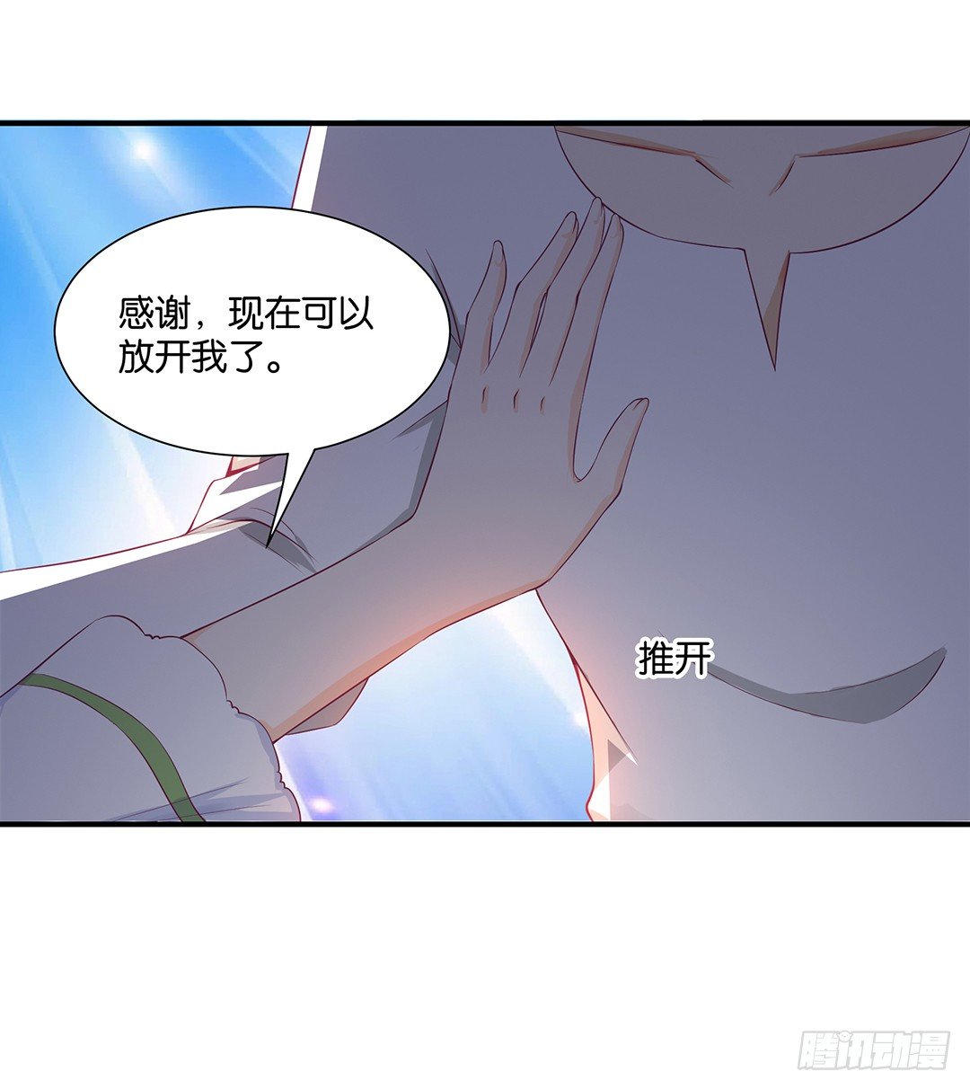 总有刁民想非礼朕！-第99话