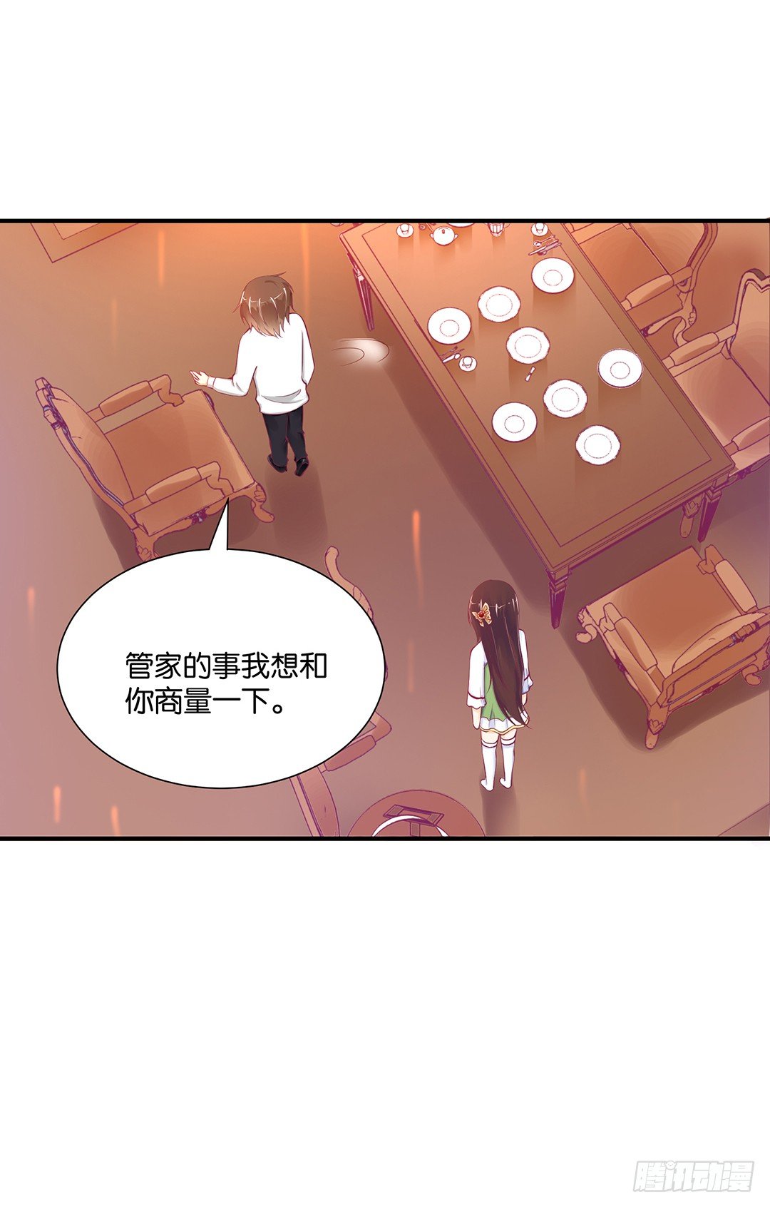 总有刁民想非礼朕！-第99话