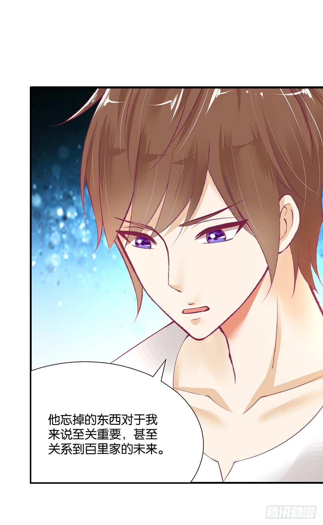 总有刁民想非礼朕！-第99话
