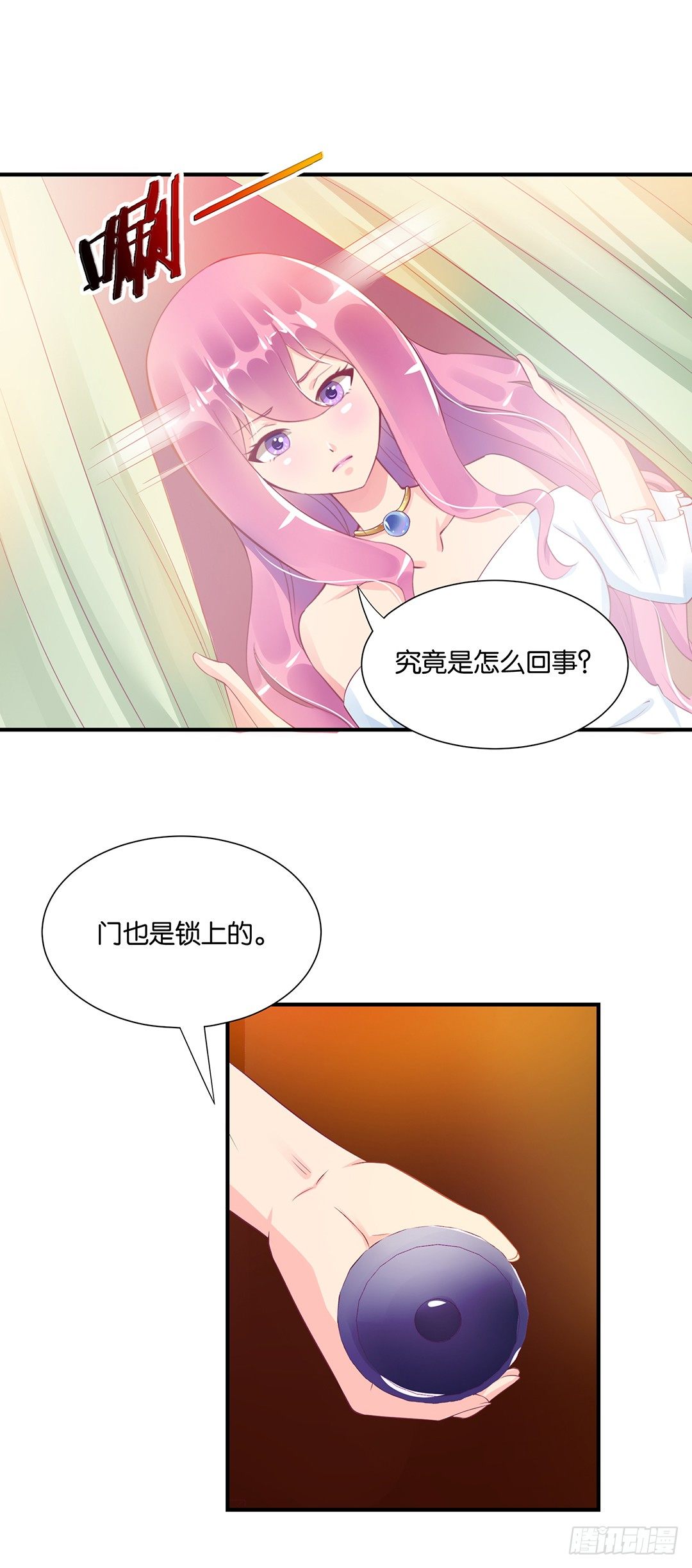 总有刁民想非礼朕！-第99话