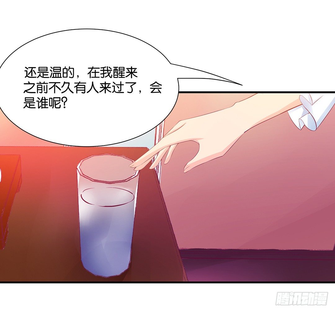 总有刁民想非礼朕！-第99话