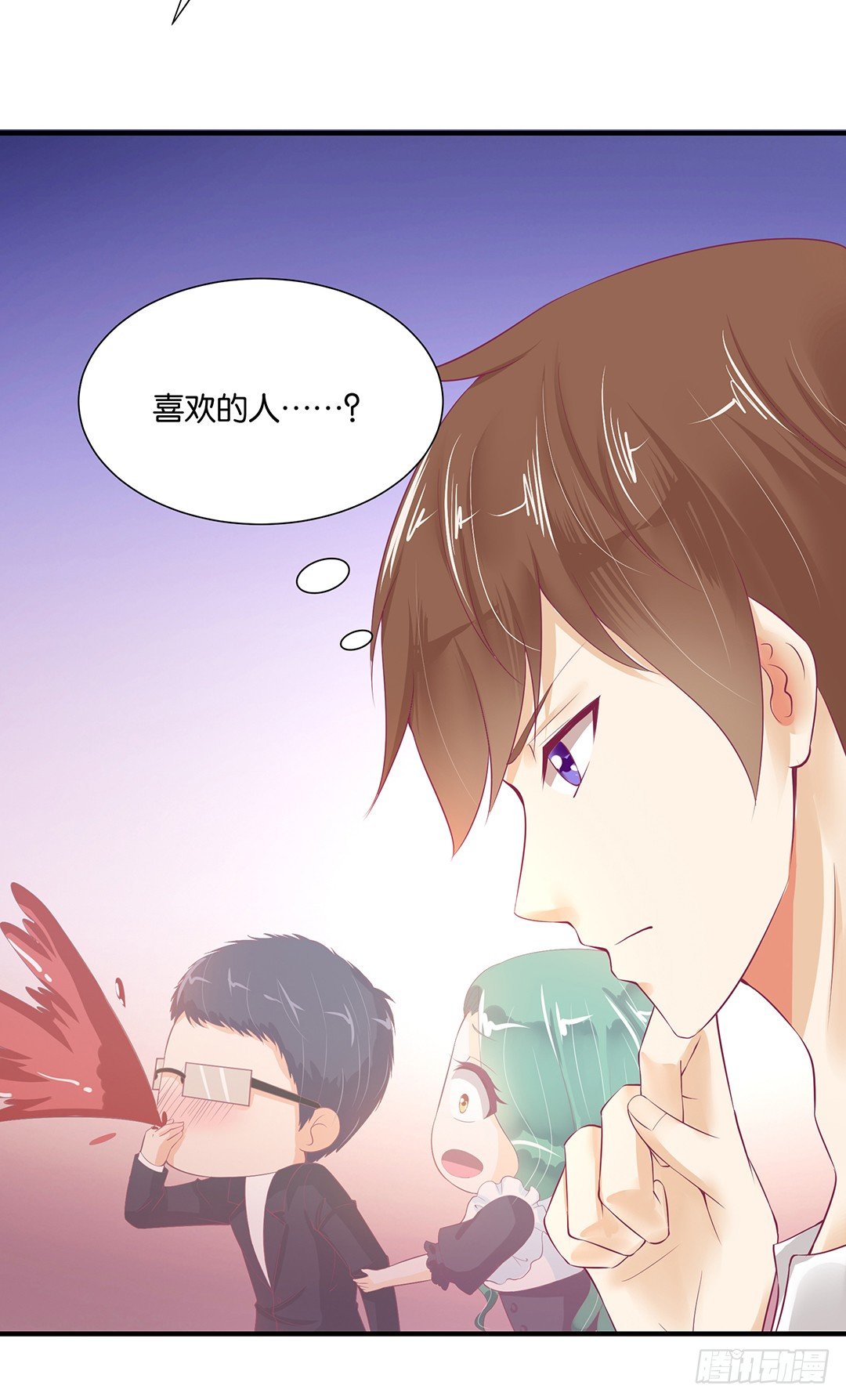 总有刁民想非礼朕！-第99话