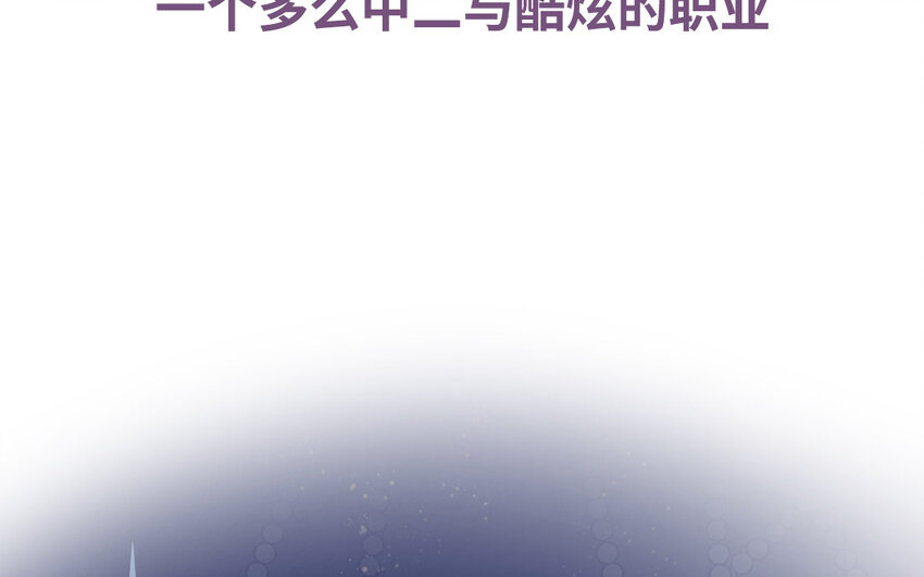 1 上线预告(1/2)-第1话