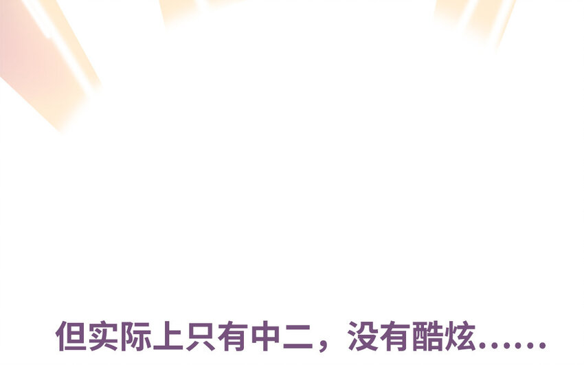 1 上线预告(1/2)-第1话