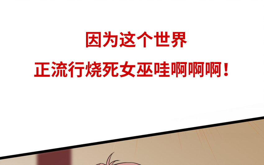 1 上线预告(1/2)-第1话