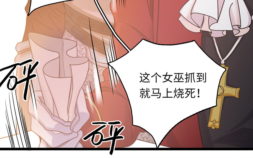 1 上线预告(1/2)-第1话