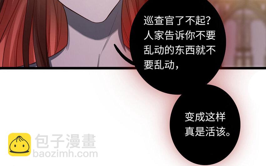 13 第12话 最后的了断(1/3)-第13话