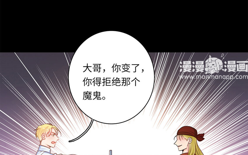 13 第12话 最后的了断(1/3)-第13话
