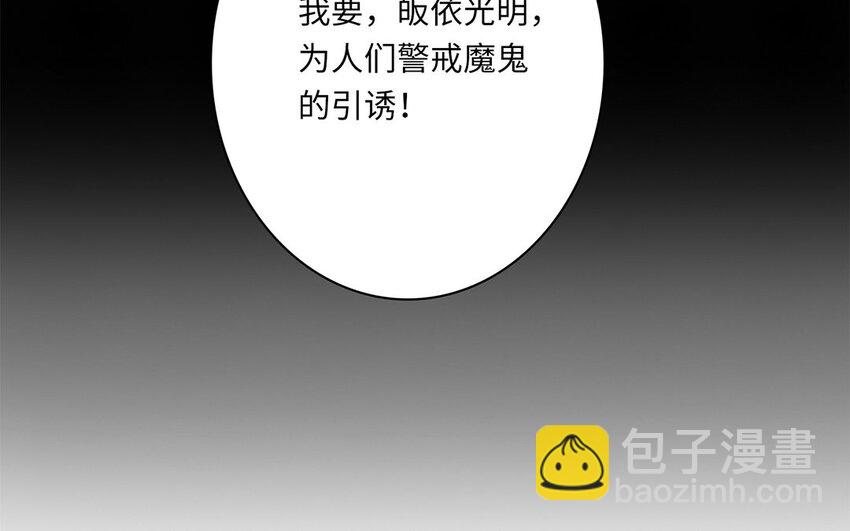 13 第12话 最后的了断(1/3)-第13话