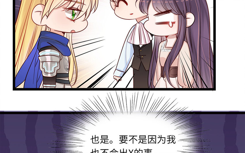 15 第14话 被欺负的女巫(1/3)-第15话