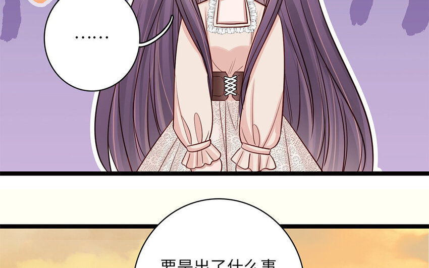 15 第14话 被欺负的女巫(1/3)-第15话