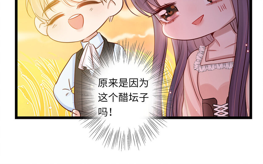 15 第14话 被欺负的女巫(1/3)-第15话