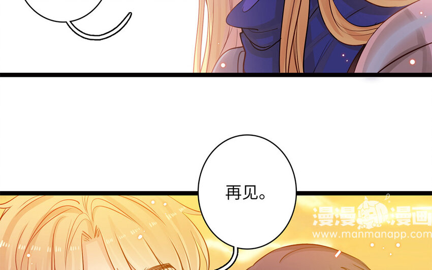 15 第14话 被欺负的女巫(1/3)-第15话