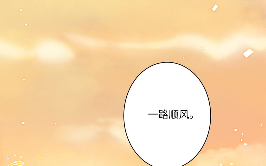 15 第14话 被欺负的女巫(1/3)-第15话