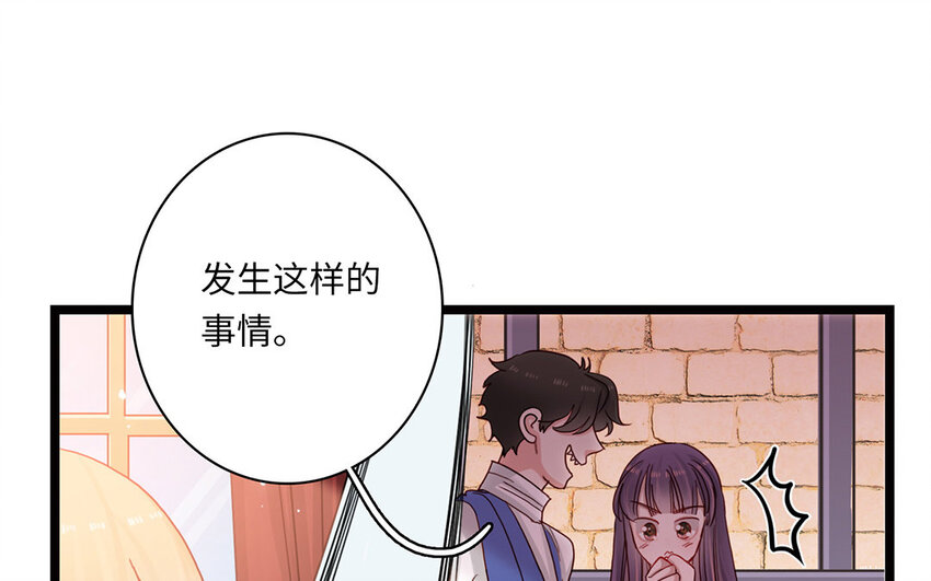 15 第14话 被欺负的女巫(1/3)-第15话