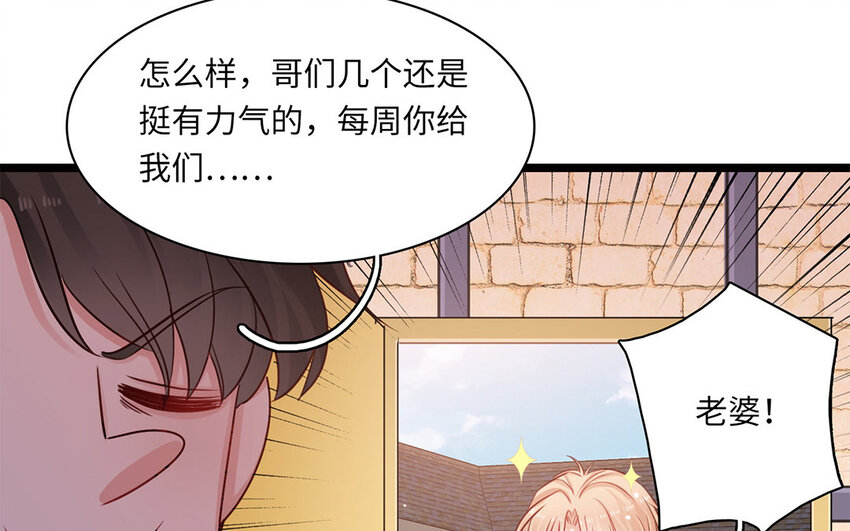 15 第14话 被欺负的女巫(1/3)-第15话