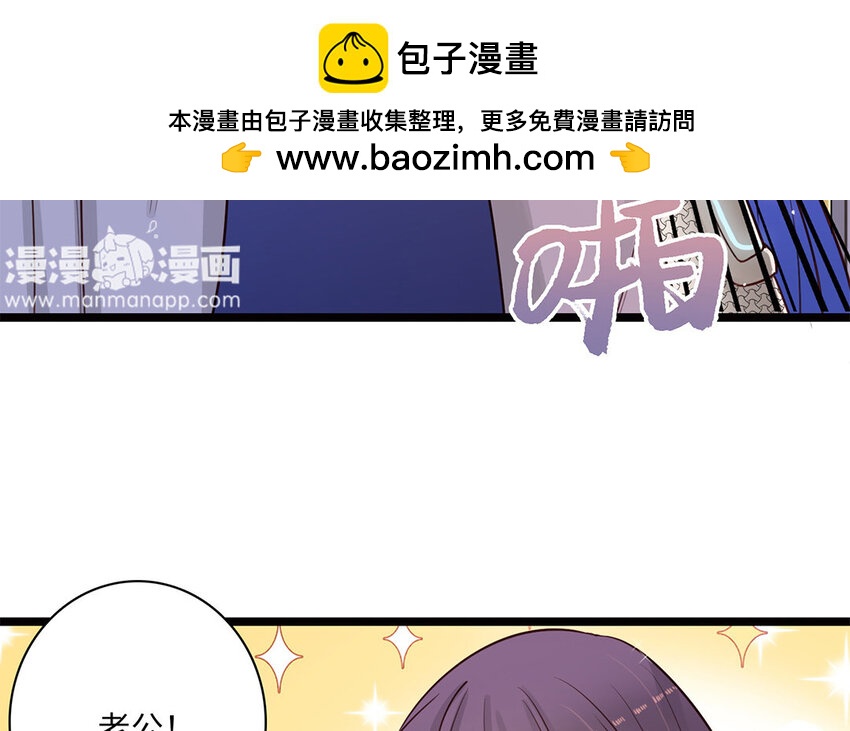 15 第14话 被欺负的女巫(1/3)-第15话