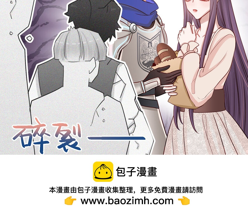 15 第14话 被欺负的女巫(1/3)-第15话