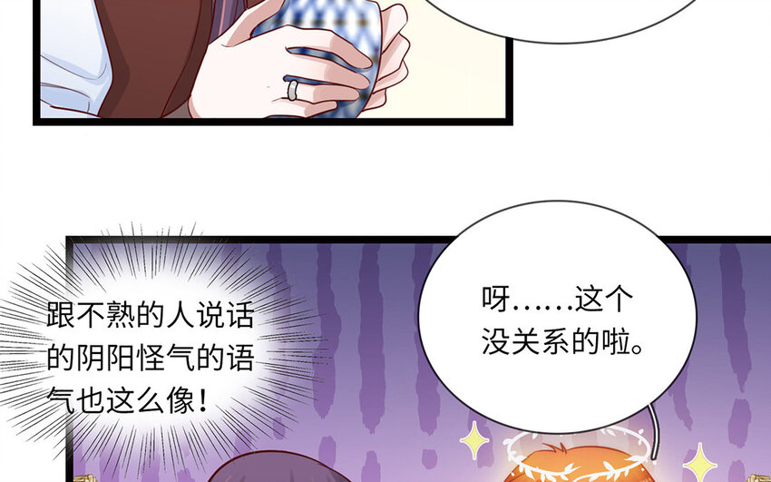 17 第16话 天使为何降临(1/3)-第17话
