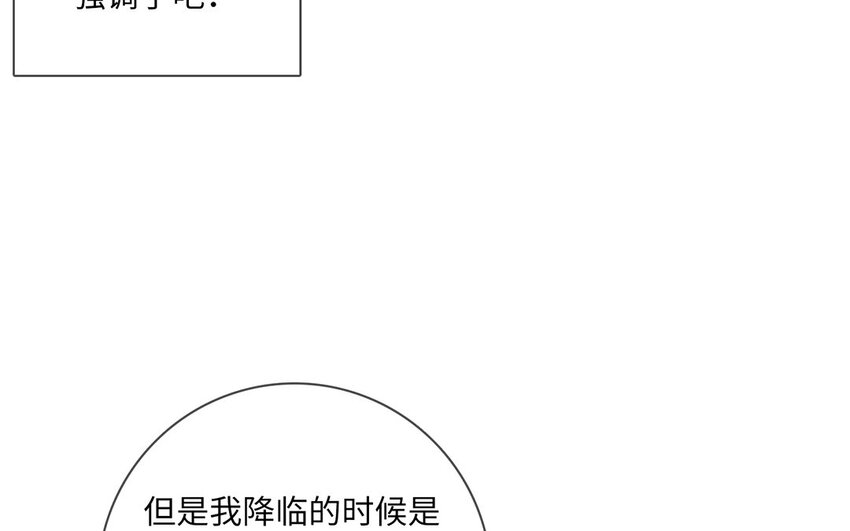 17 第16话 天使为何降临(1/3)-第17话