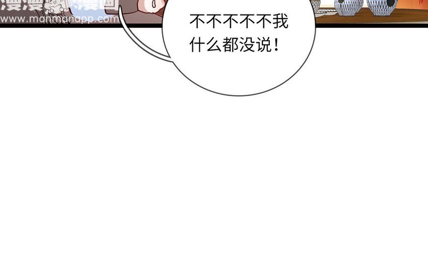 17 第16话 天使为何降临(1/3)-第17话