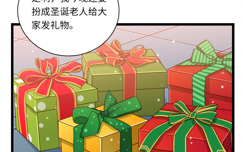 19 特别篇：圣诞番外(1/3)-第19话