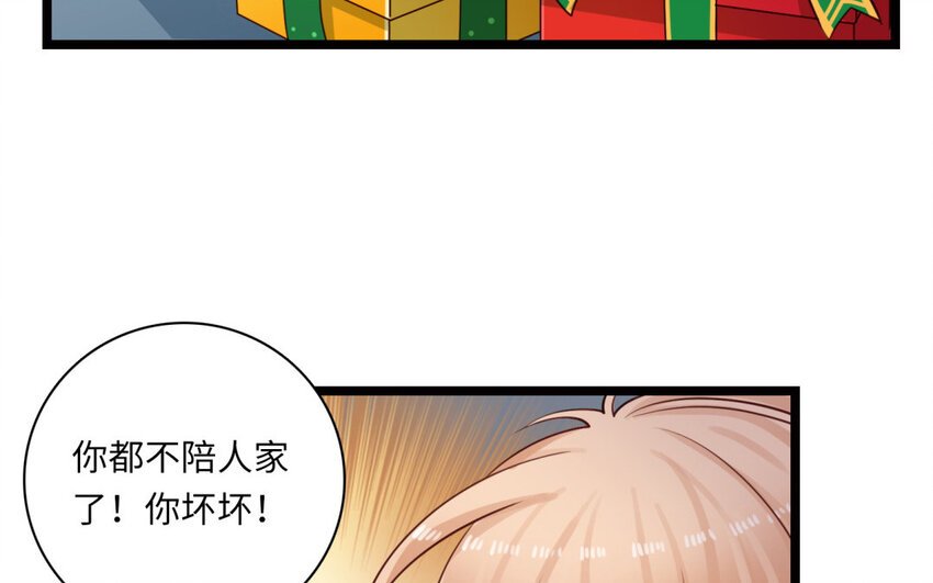 19 特别篇：圣诞番外(1/3)-第19话