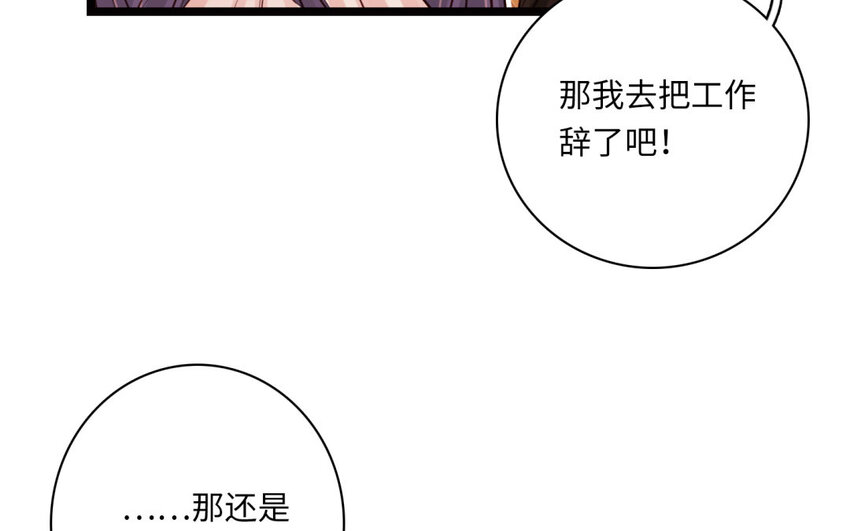 19 特别篇：圣诞番外(1/3)-第19话